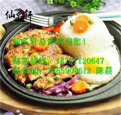 仙炙軒韓式鐵板飯?zhí)焯鞊u身變土豪