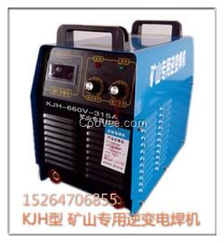 KJH-400A逆變交流電焊機(jī)