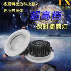 4寸LED筒灯/LED筒灯配件灯壳