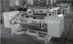 電機云母帶涂布復合機-常州涂布機廠直銷