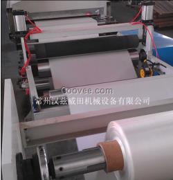 電纜云母帶涂布復合機-常州涂布機廠家