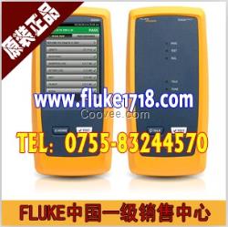 DSX5000产品FLUKE厂家报价