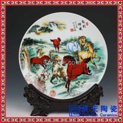 陶瓷盤子定做 陶瓷紀(jì)念盤定做
