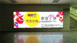 側發光燈箱光源案例、燈箱光源案例、遠光照