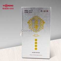 單支裝精品白酒包裝盒訂做