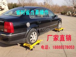 汽車移車器廠家有名的是戴維生產(chǎn)廠家