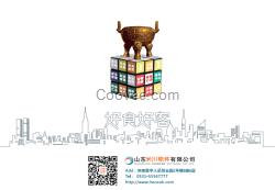 遼寧收銀系統(tǒng)無線點菜內(nèi)蒙古火鍋軟件
