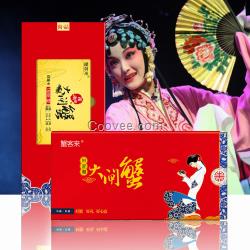 蟹客來(lái)陽(yáng)澄湖大閘蟹禮券1088型