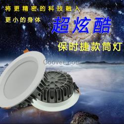 中山6寸LED壓鑄明裝COB筒燈外殼套件