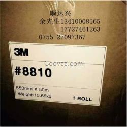 3M8805  3M8805胶带