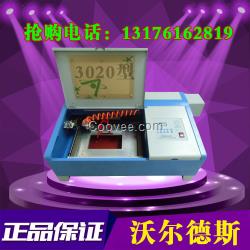 江西木板激光雕刻機(jī)