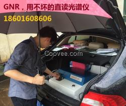 保定直讀光譜儀