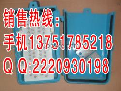 供應(yīng)20對電話分線盒30對電話接線盒報價