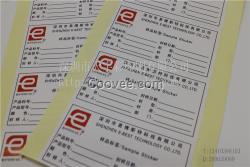 深圳可書寫紙質(zhì)貼紙印刷低價出售