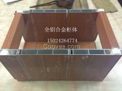 供應重慶/天津/渝中/渝北/鋁合金櫥柜鋁