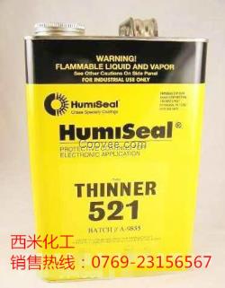 美国道康宁Humiseal 521