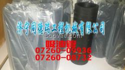 小松吸油管，回油管，機油管，小松配件