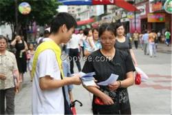 廣州派單公司 地鐵口傳單派發(fā)