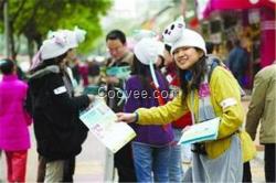 廣州商場(chǎng)派單 廣州宣傳單派發(fā)