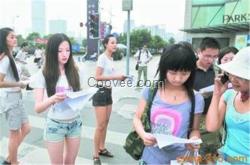 廣州宣傳單派發(fā) 廣州派單兼職