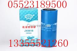 蚌埠金威JX0818濰柴重汽機油濾清器