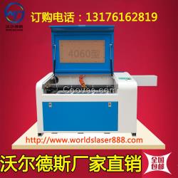 吉林服裝激光切割機
