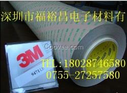 3M9671LE透明無(wú)基材兩面高粘性膠帶