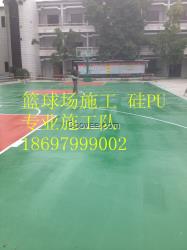 德保賣籃球場材料的廠家