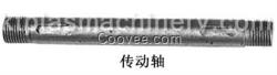 拉絲機配件、開天機械、塑料制品拉絲機配件