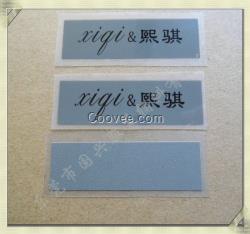 內衣燙標 無感標簽 無感燙嘜