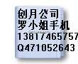 AVAYA-G650交换机报价咨询