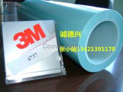 3M7743FL雙面膠帶