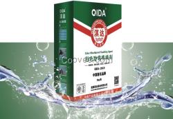 广州耐淇供应彩色防霉填缝剂QD-203