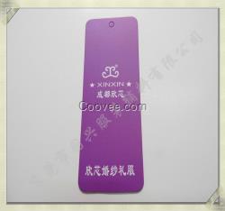 空白吊卡/空白掛牌/空白掛卡 量大從優