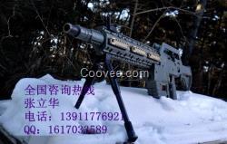 陽泉真人CS裝備拓展用品