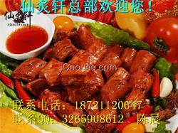 上海仙炙軒涼菜熟食店加盟助您再創(chuàng)財(cái)富