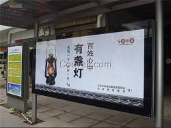 燈箱led燈條_燈箱燈條_遠光照明