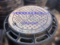 蕪湖/南陵/無為復合/鑄鐵井蓋批發