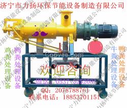 豬糞處理機(jī)豬糞脫水機(jī)價(jià)格