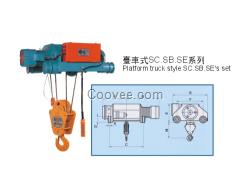 鋼絲繩電動葫蘆