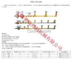 奧瑞焊割供應單側(cè)式氣體匯流排