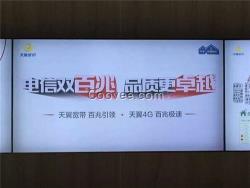 遠光照明(圖)|通道燈箱光源案例|燈箱光