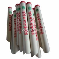 地錨拉線護(hù)套pvc反光護(hù)套拉線警示管