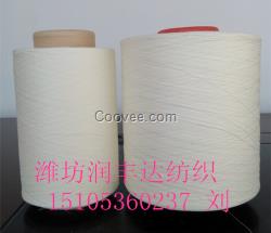 抗阻燃腈綸紗 阻燃腈綸紗