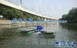OBAO城市河道污染治理設備