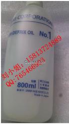 JUKI貼片機吸嘴油JUKI高速機專用油