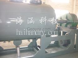 真空耙式干燥機(jī)|干燥機(jī)|海涵干燥