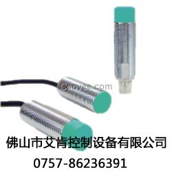 模擬傳感器接近開關廠家直銷
