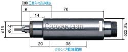 NR-601研磨頭