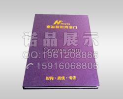 門窗樣品包裝色樣冊